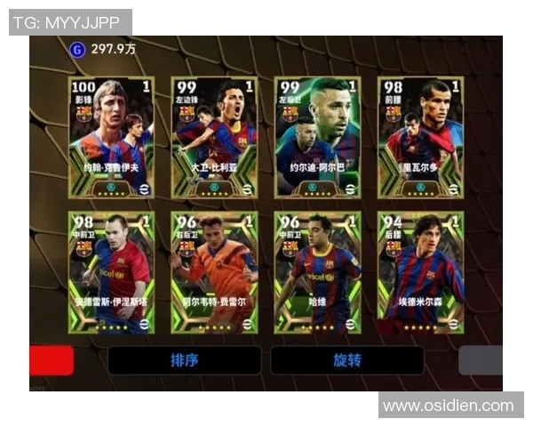 足球之星的传奇之路：从草根到巅峰的拼搏与荣耀