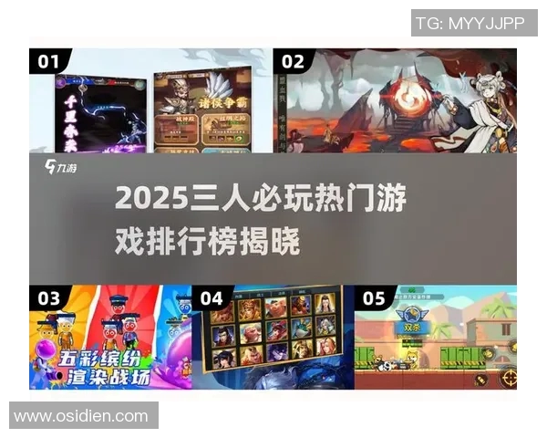 足球开黑球星联盟热血对决全明星阵容揭秘强势崛起