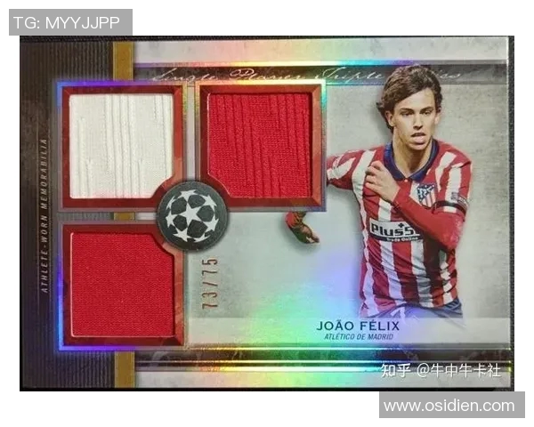 199元足球球星卡市场价格分析及其收藏价值探讨