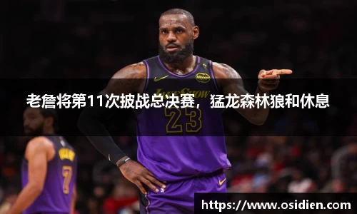 z6com尊龙凯时官方