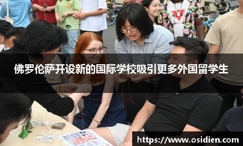 Z6尊龙·凯时(中国)-官方网站